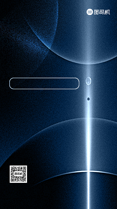 上海国际车展邀请函科技风手机海报背景