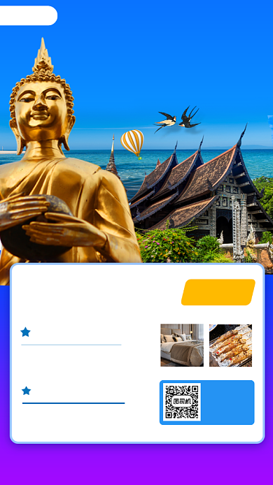 毕业旅行促销手机海报背景