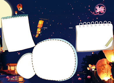 蓝色传统节日中元节小报背景