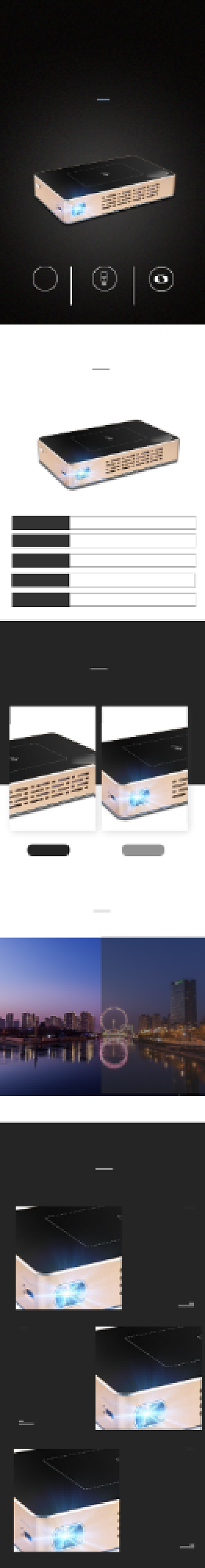 家用投影仪家居电器电商详情页背景