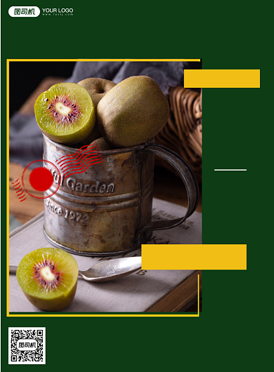 猕猴桃水果上新促销海报背景