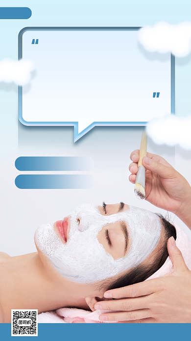 美容院促销时尚简约手机海报背景