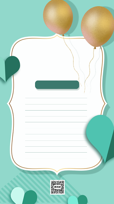 银色情人节宣传海报背景