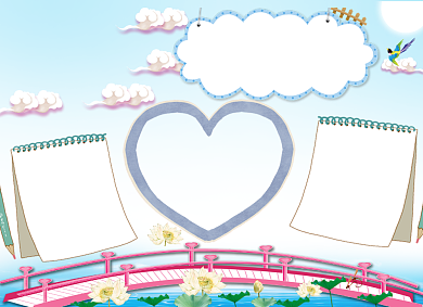 清新七夕情人节电子小报背景