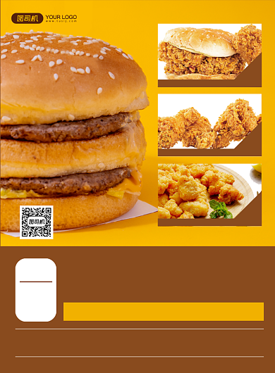 餐饮美食黄色时尚快餐汉堡宣传印刷海报背景
