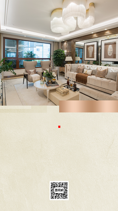 房地产宣传促销手机海报背景