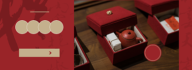 茶具淘宝电商banner模板背景