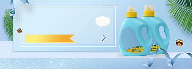 洗护节淘宝电商banner图背景