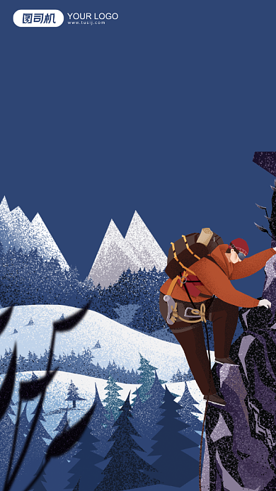 企业文化超越列简约手机海报背景