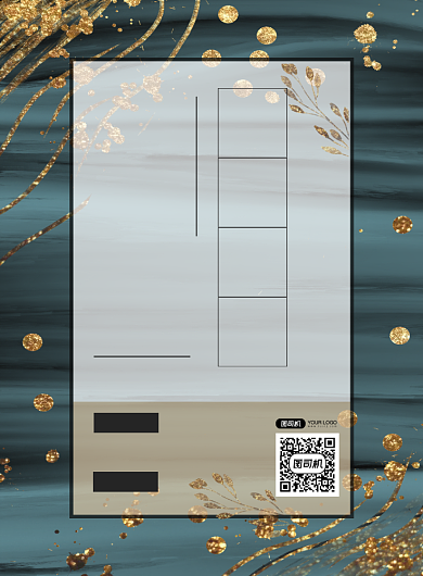 地产招聘烫金印刷海报背景