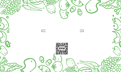 简约线条蔬菜市场批发店面名片背景