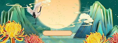 重阳节大促淘宝电商banner图背景