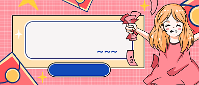 收入翻倍秘籍领取公众号首图背景