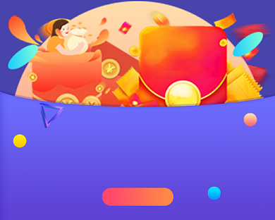 蓝色卡通新人红包小程序封面背景