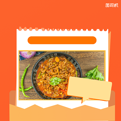 吃货福利简约清新手机方图背景