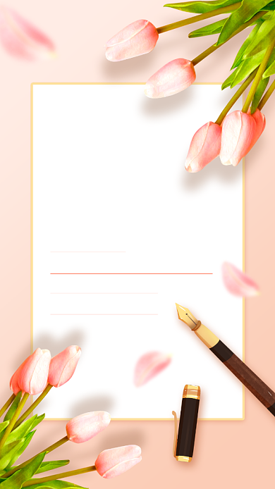 清新花束简约教师节贺卡背景