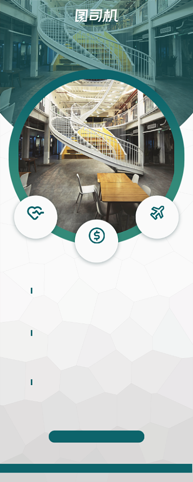 大气简约企业办公室招聘岗位宣传易拉宝背景