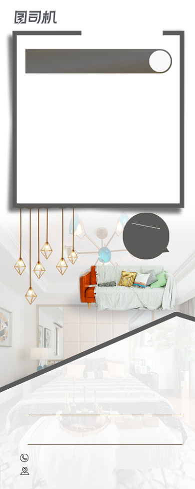 感恩促销新品大牌易拉宝背景