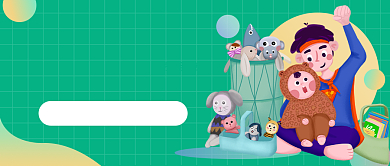 亲子课促销插画公众号首图背景