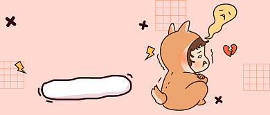 创意卡通娱乐相亲话题讨论公众号首图背景