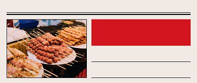 烧烤啤酒夜市地摊公众号首图背景