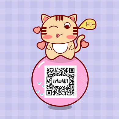 引导扫码关注可爱插画方形二维码背景
