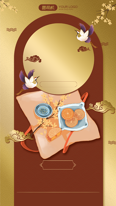 红金中式插画月饼礼盒订购手机海报背景