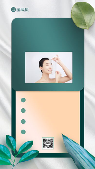 美容活动促销简约质感手机海报背景