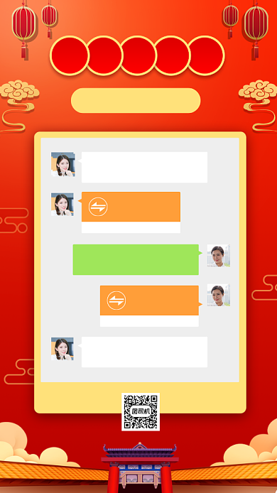 国庆不打烊中国风手机海报背景