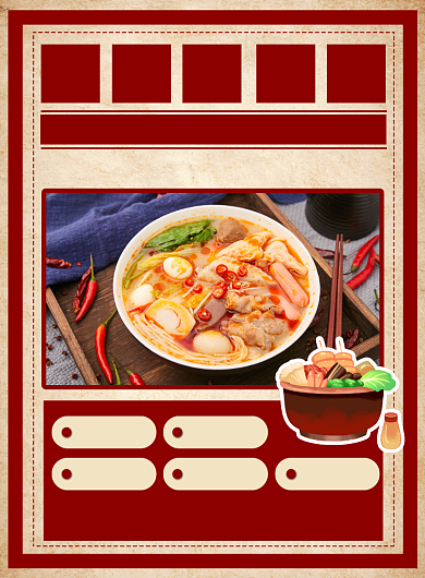 复古风麻辣烫美食菜单促销印刷海报背景