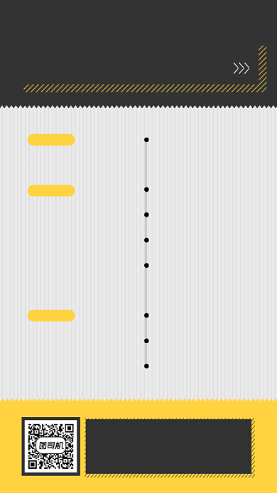 10月课程安排创意撞色手机海报背景