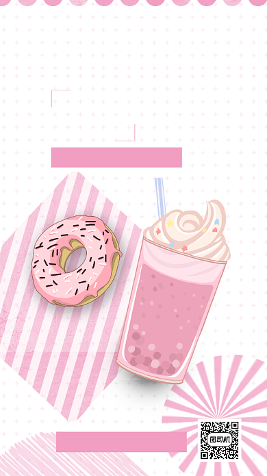 奶茶上新手机海报背景