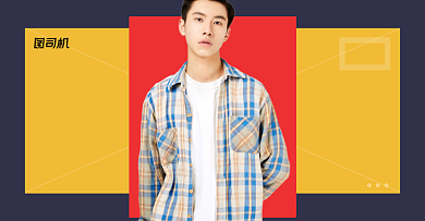 秋冬新款宽松衬衫外套双十二海报背景