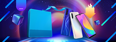 双十一年终狂欢手机电脑数码产品上新海报背景