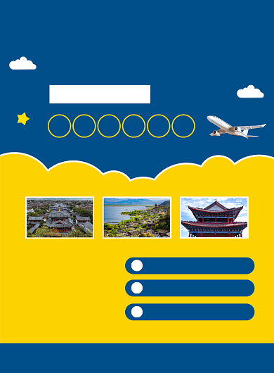 周末游旅行社活动宣传海报背景