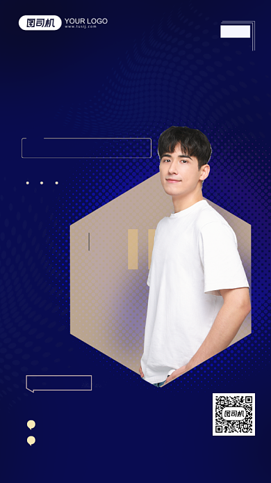 企业精英培训简约商务手机海报背景