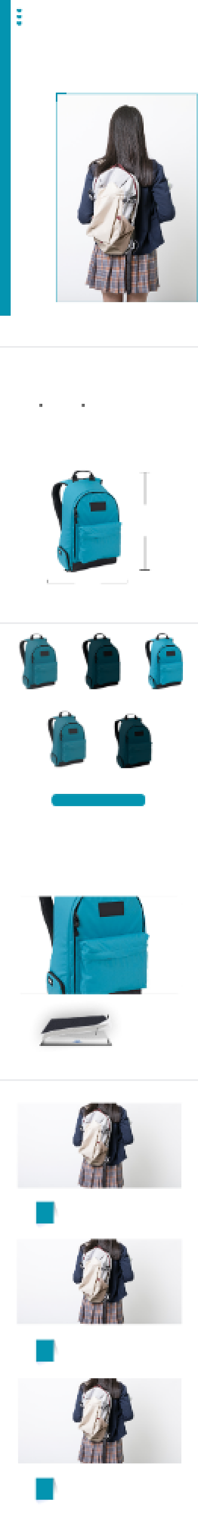 背包双肩包书包学习用品详情页背景