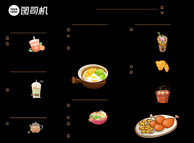 餐厅美食饮品菜品价目表黑色简约菜单背景
