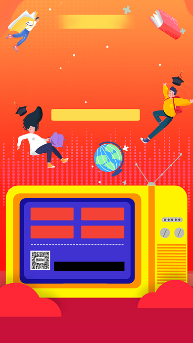 英语提升班手绘卡通手机海报背景