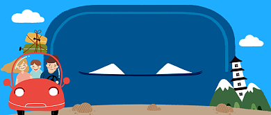 自驾游攻略手绘卡通公众号首图背景