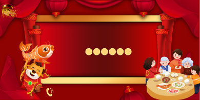 年夜饭预定新春除夕红色卷轴红色展板背景