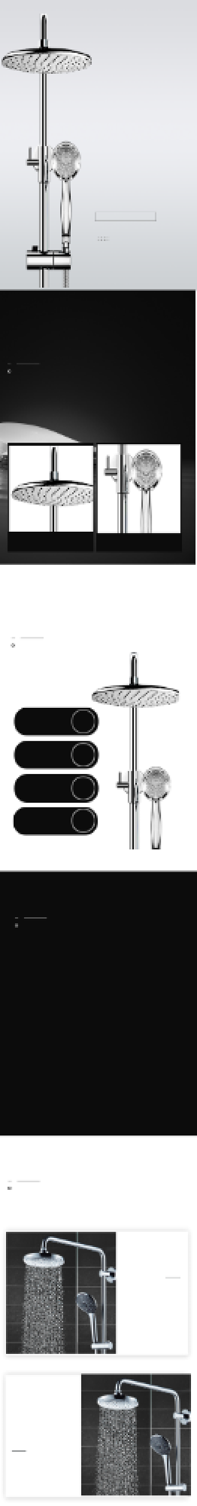 浴室花洒家居日用五金详情页背景