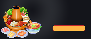 火锅美食手绘风公众号首图背景