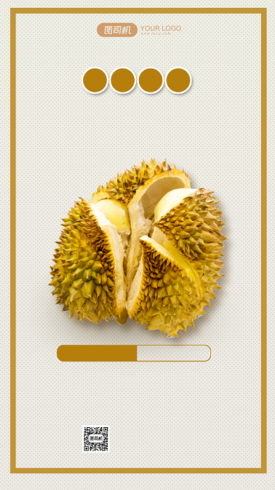 进口生鲜水果榴莲简约手机海报背景