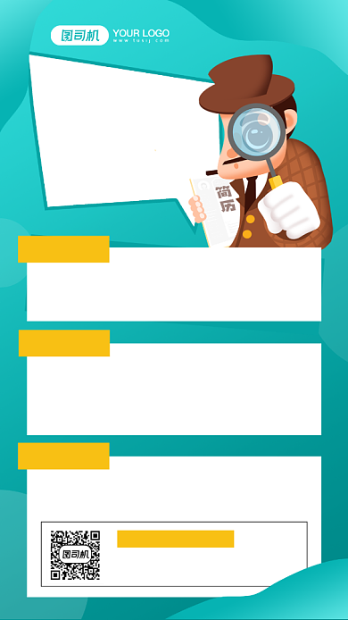 招募令蓝色文艺招聘手机海报背景