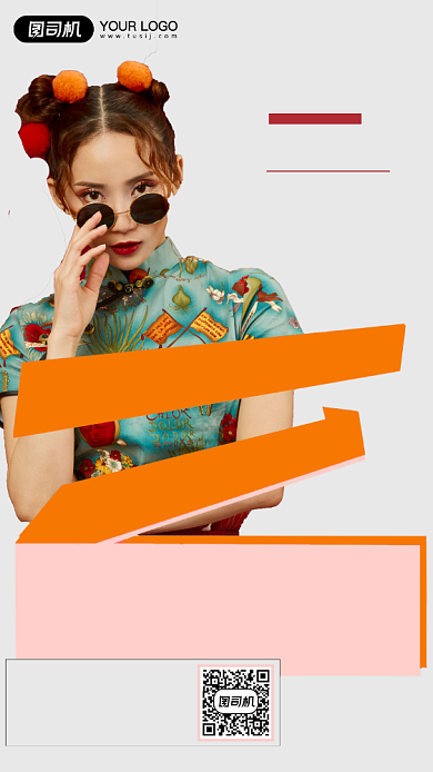 脱口秀演出国潮人物时尚简约手机海报背景