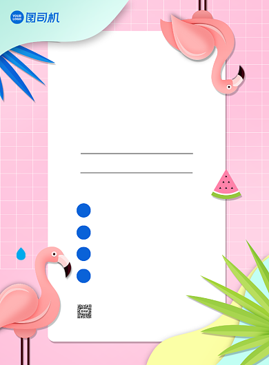 粉色几何清新家居生活馆周年庆宣传海报背景