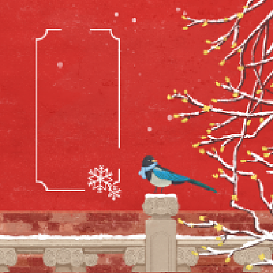 小寒节气简约插画公众号次图背景