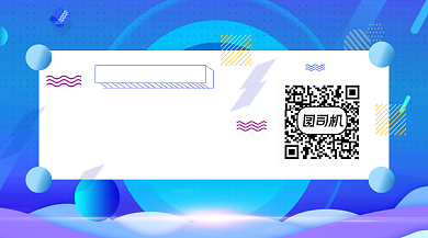 花哨背景微信扫一扫公众号长形二维码背景