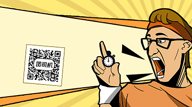 折扣促销活动简约插画长形二维码背景